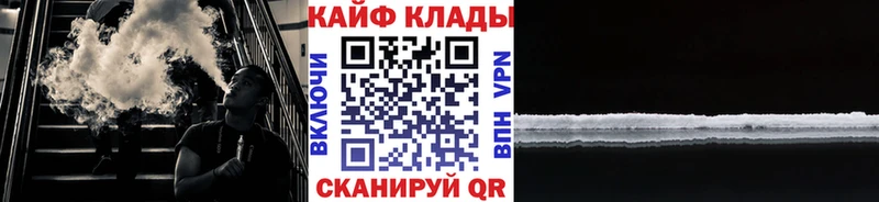 Где купить наркотики Мышкин Гашиш СК Cocaine Мефедрон АМФ Метамфетамин Канабис
