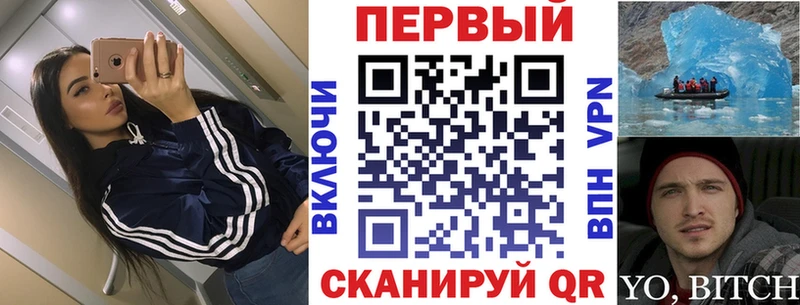 АМФЕТАМИН 98% kraken зеркало Мышкин