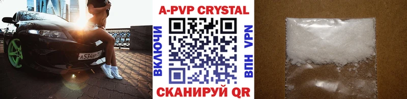 МЕГА как войти Мышкин Alpha PVP VHQ