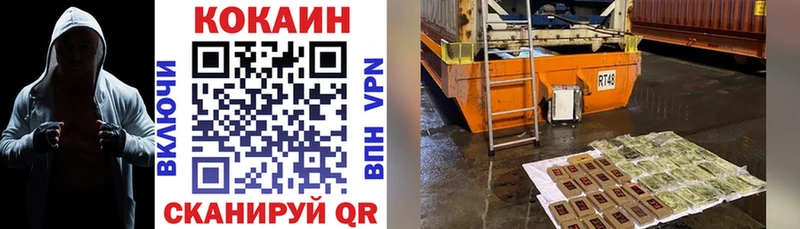 COCAIN 97%  Мышкин 