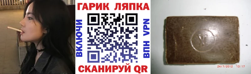 Гашиш VHQ  Мышкин 