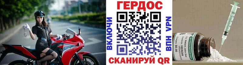 ГЕРОИН белый  OMG зеркало  Мышкин  дарнет шоп 