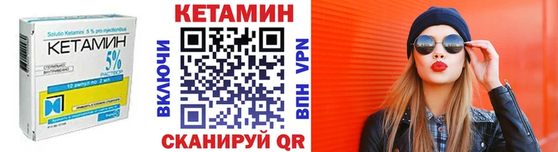хочу наркоту  Мышкин  Кетамин VHQ 