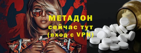 меф VHQ Аркадак
