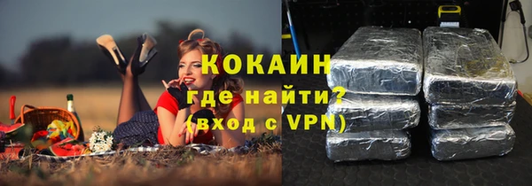 МДМА Армянск