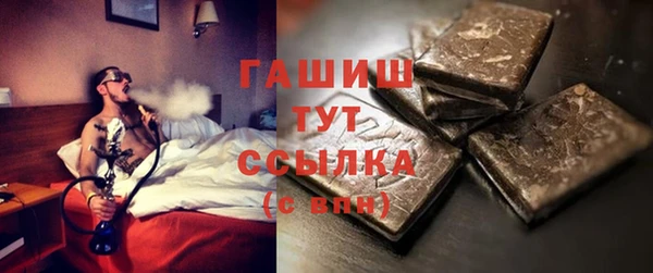 меф VHQ Аркадак