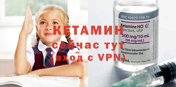 меф VHQ Аркадак