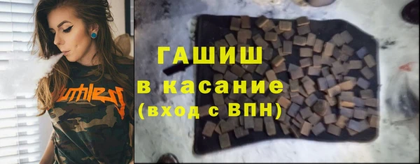 кристаллы Арсеньев