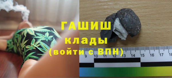 МДМА Армянск