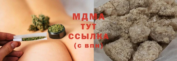 МДМА Армянск