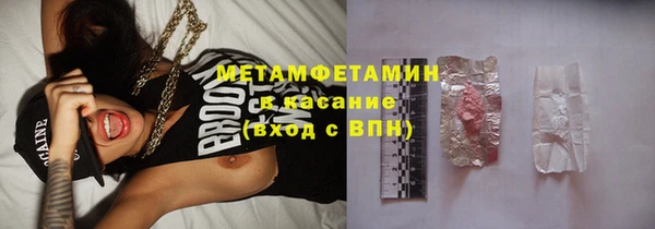 кристаллы Арсеньев