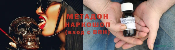МДМА Армянск