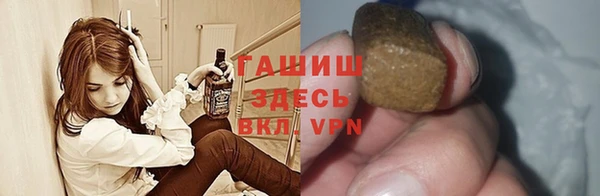 кристаллы Арсеньев