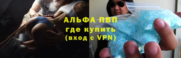 меф VHQ Аркадак