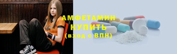 МДМА Армянск