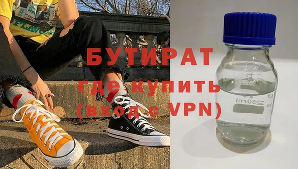 меф VHQ Аркадак