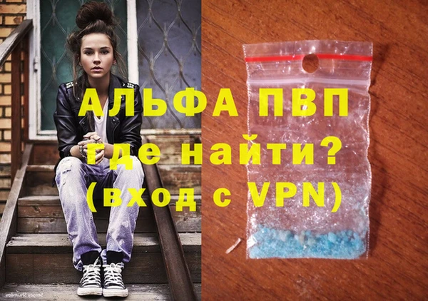 меф VHQ Аркадак
