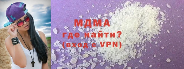 МДМА Армянск