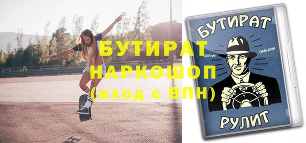 кристаллы Арсеньев