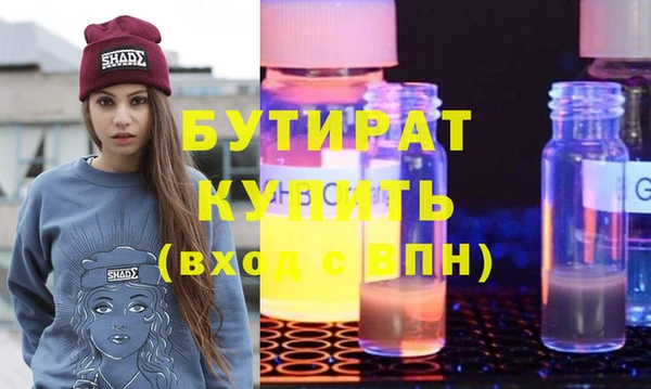 кристаллы Арсеньев