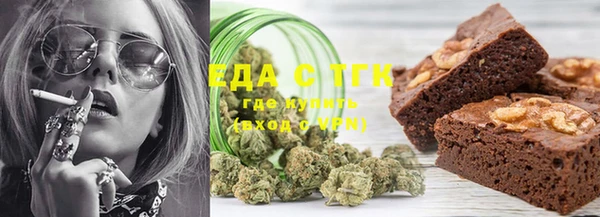 меф VHQ Аркадак