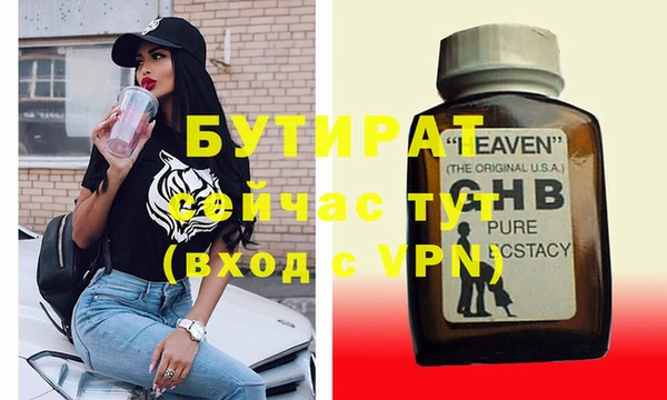 МДМА Армянск