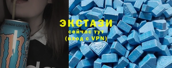 МДМА Армянск