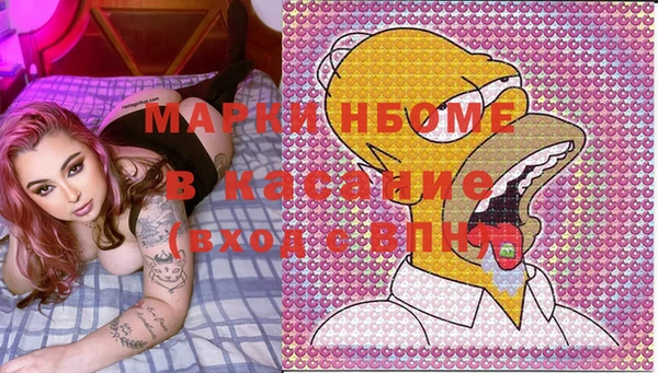 меф VHQ Аркадак
