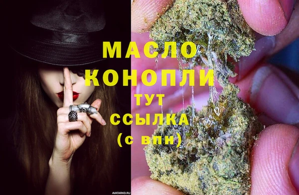 кристаллы Арсеньев