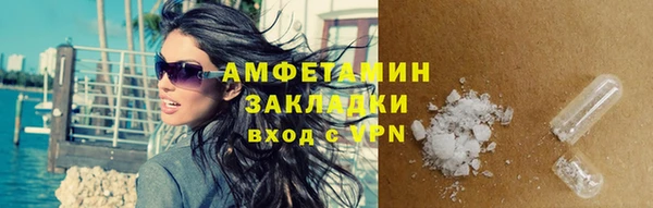 кристаллы Арсеньев