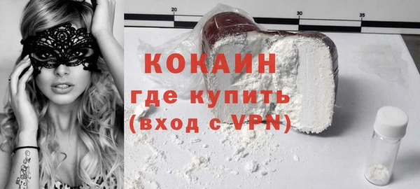 меф VHQ Аркадак
