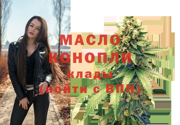 кристаллы Арсеньев