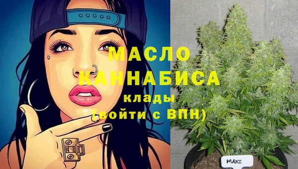 меф VHQ Аркадак