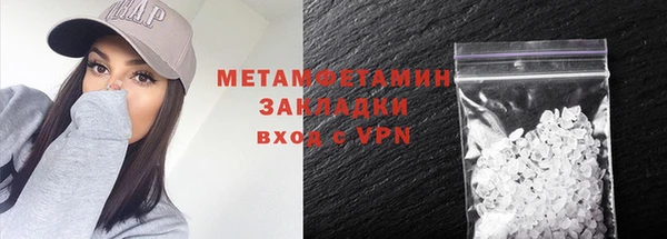 меф VHQ Аркадак