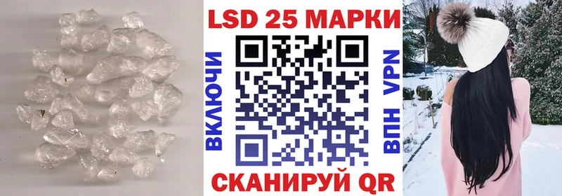 Лсд 25 экстази кислота  наркотики  Мышкин 