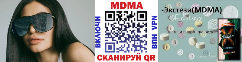 МДМА Molly  Мышкин 