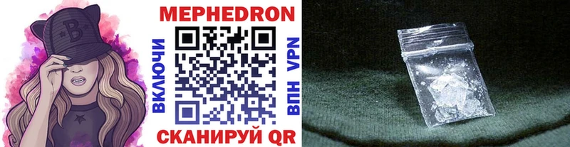 где можно купить   Мышкин  МЕФ VHQ 