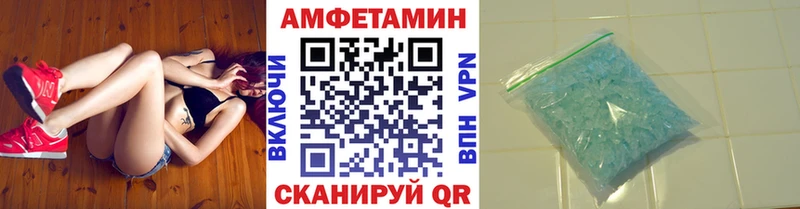 Метамфетамин Декстрометамфетамин 99.9%  закладка  Мышкин 