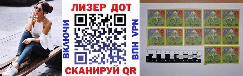 Марки N-bome 1500мкг  Мышкин 