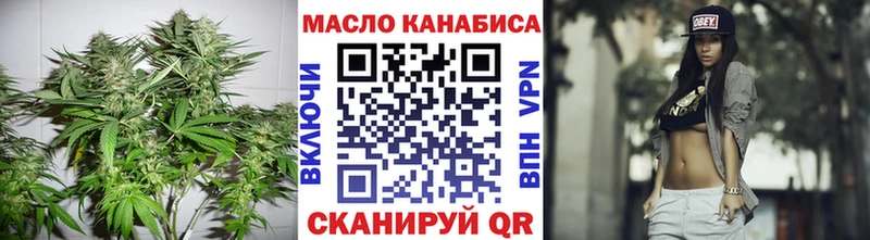 продажа наркотиков Мышкин Дистиллят ТГК концентрат